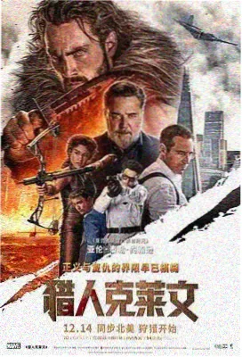 夏日列车不停站 治愈系动画电影
